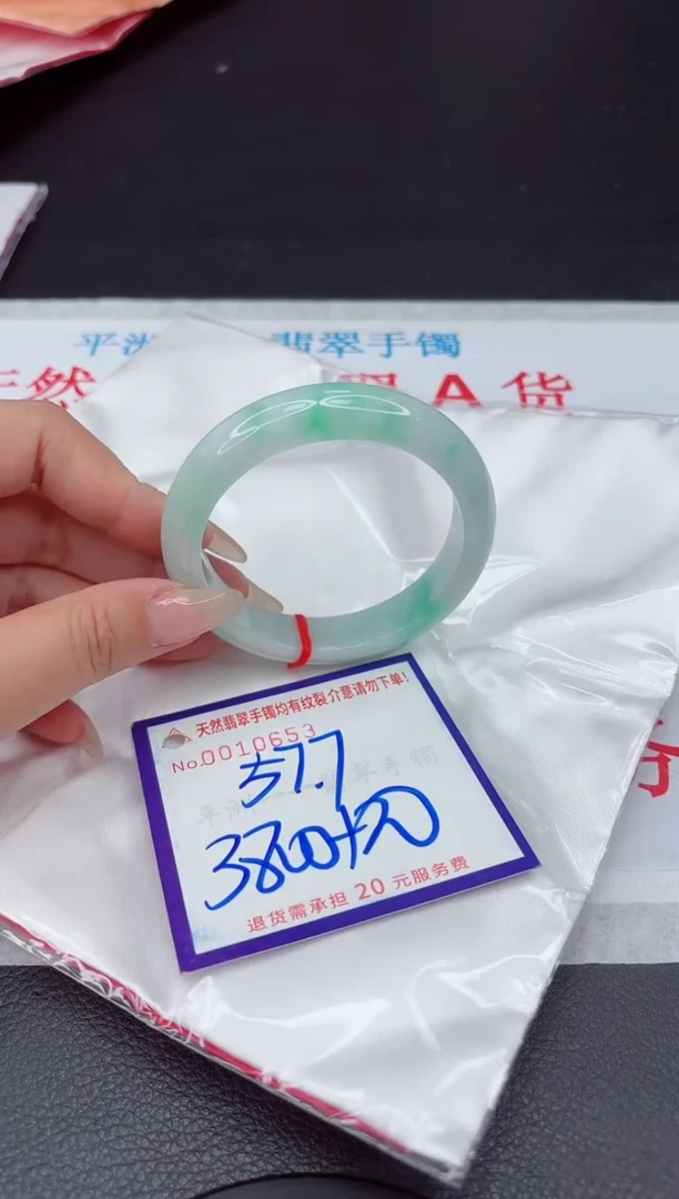 【闪购商品】翡翠手镯未镶嵌111111111111111