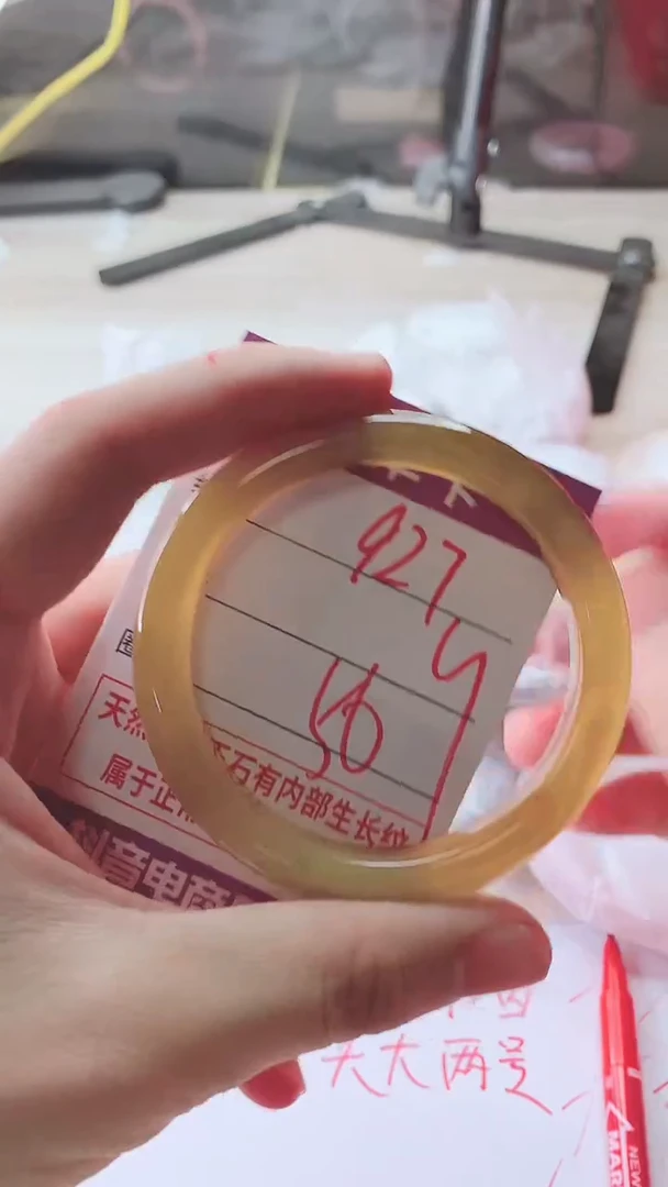 手镯玛瑙/玉髓未镶嵌927