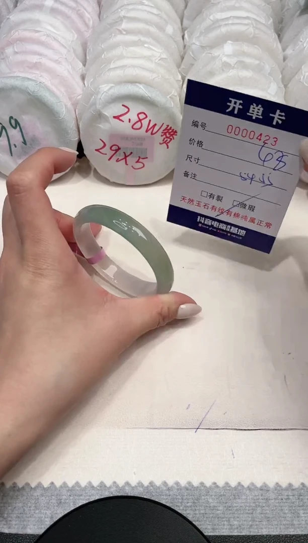 【闪购商品】玛瑙/玉髓手镯未镶嵌423