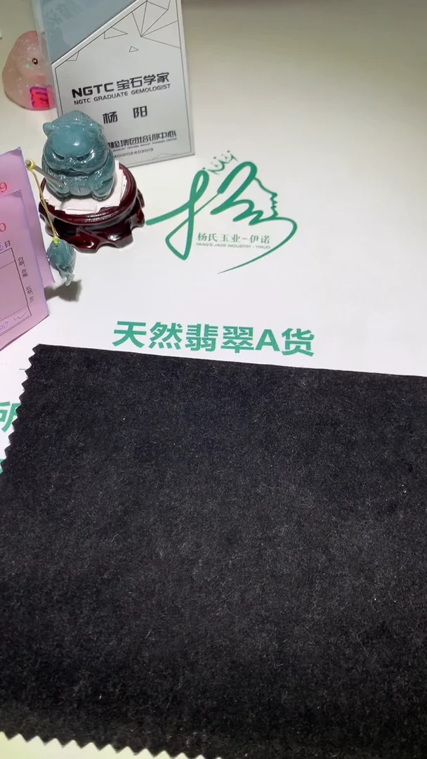 未镶嵌定制翡翠利****~-毛货不退不换-多样性发一