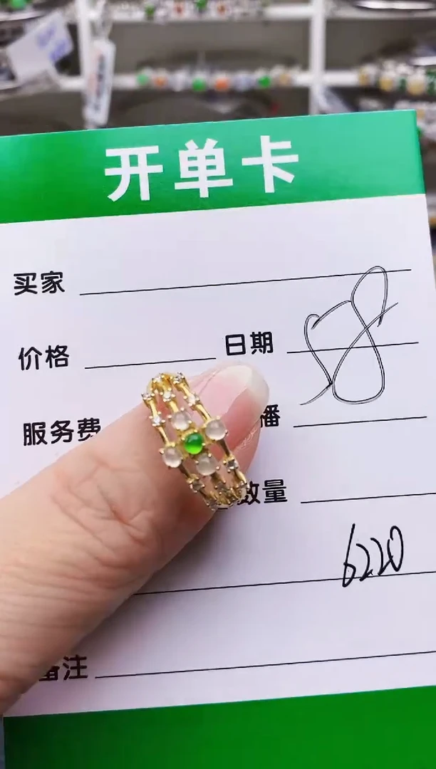 翡翠戒指银S925镶嵌6220