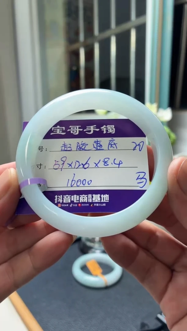 未镶嵌手镯翡翠翡翠手镯20