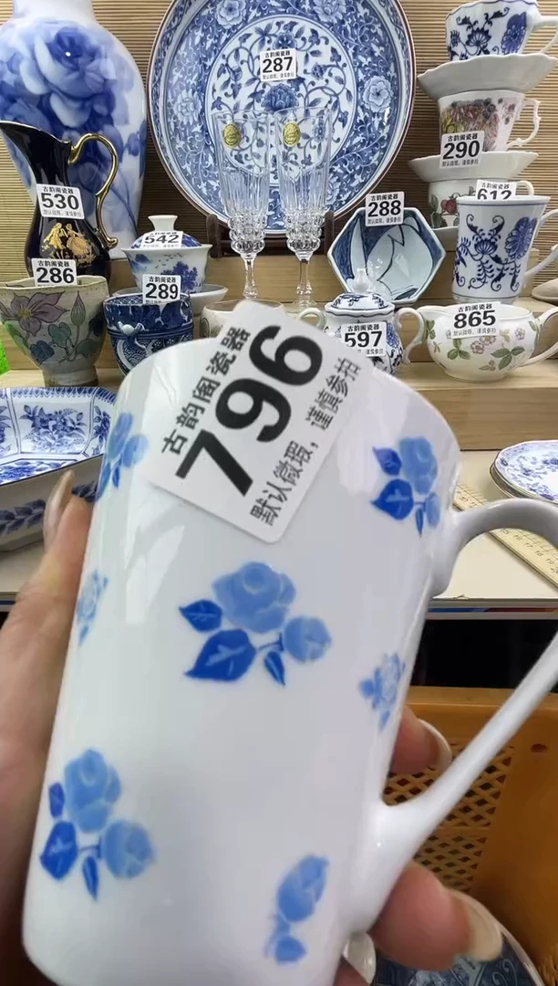 小*壹摆件瓷器瓷器瓷器