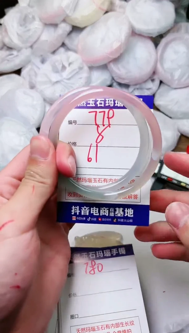 玛瑙/玉髓手镯未镶嵌779