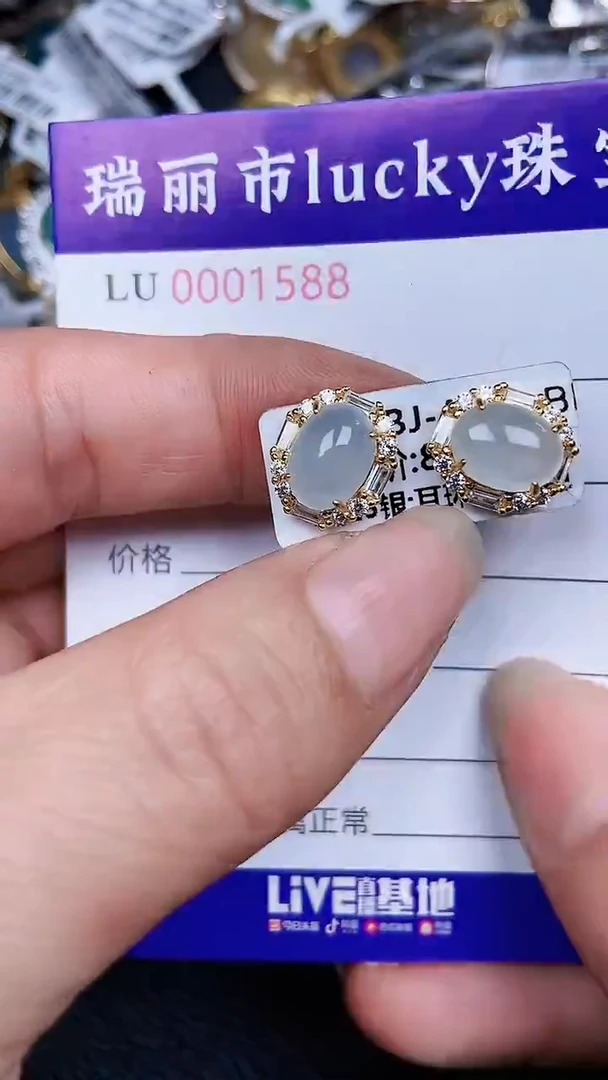 颈饰银S925镶嵌翡翠1588