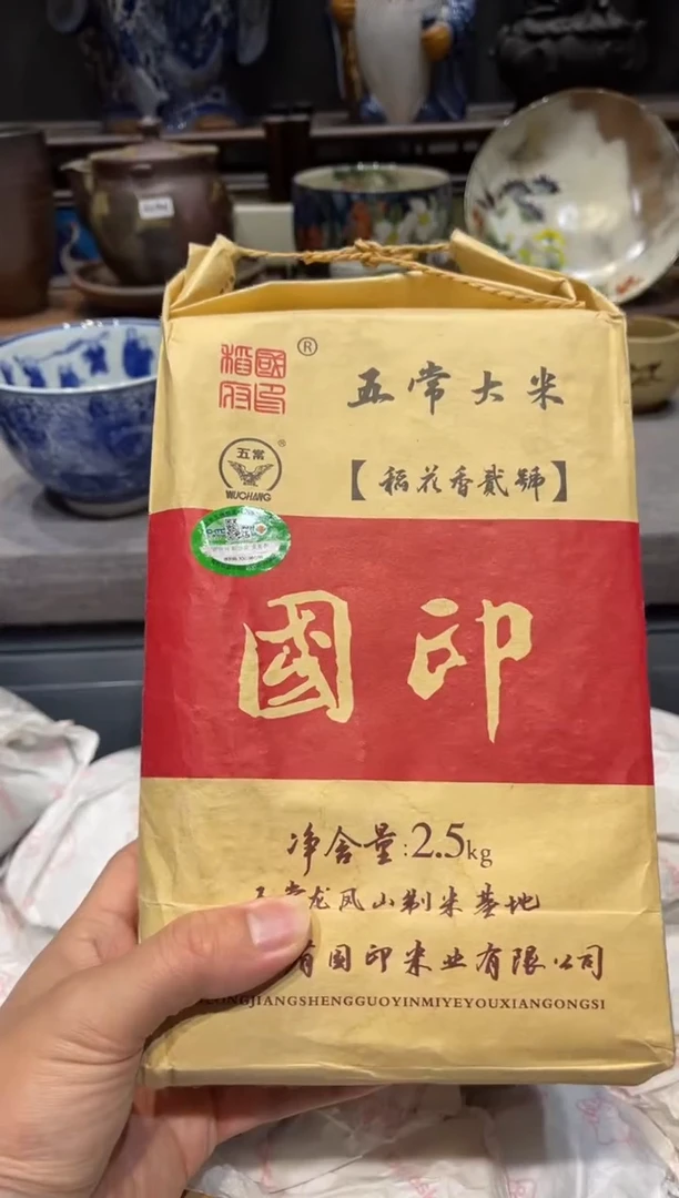 瓷片毛**～ 闪购商品专用链接