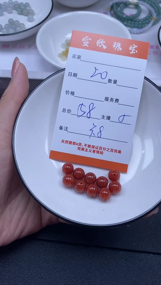 颈饰未镶嵌翡翠雪欣散珠定制diy