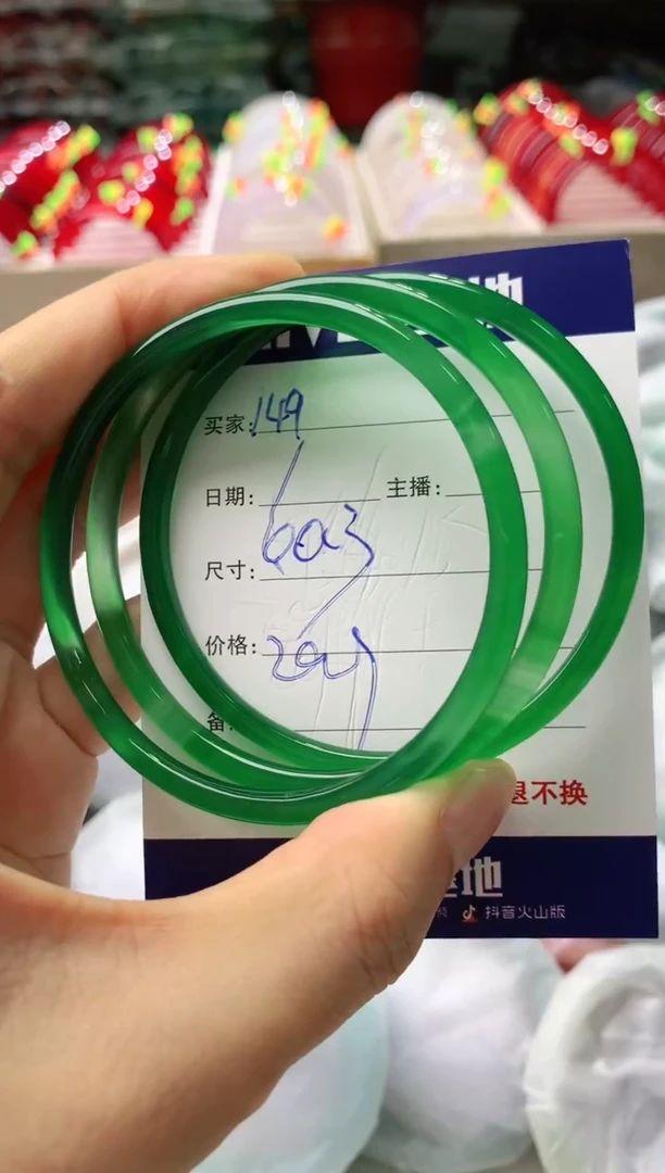 玛瑙/玉髓手镯未镶嵌149