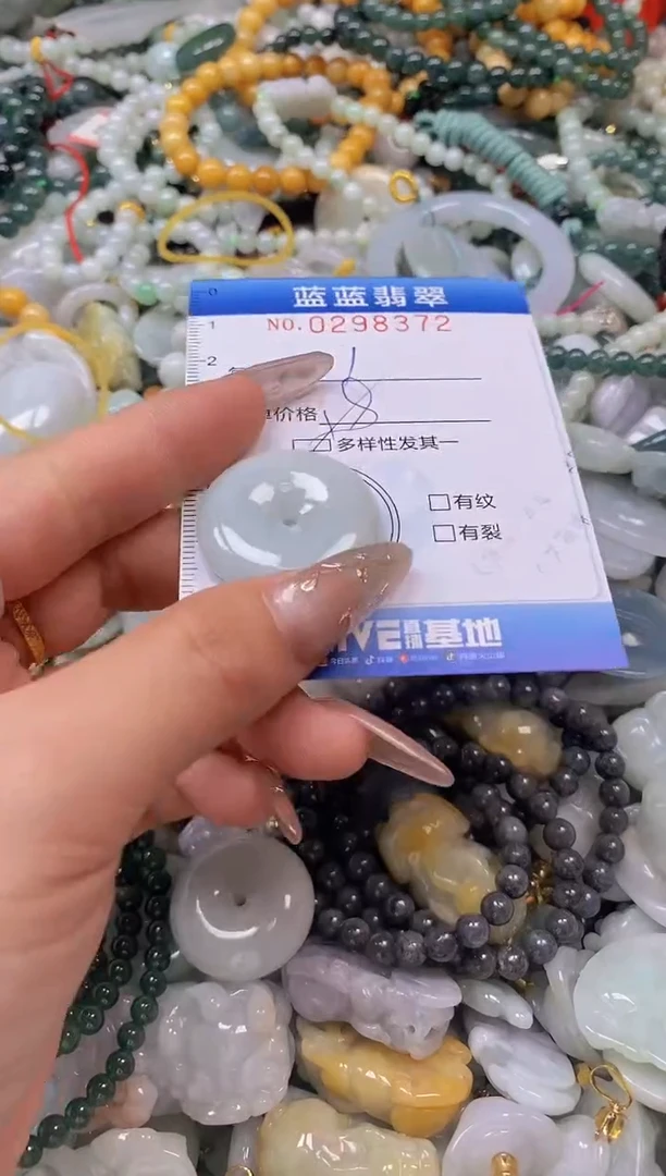 翡翠未镶嵌颈饰闪购0298372多样性发其一