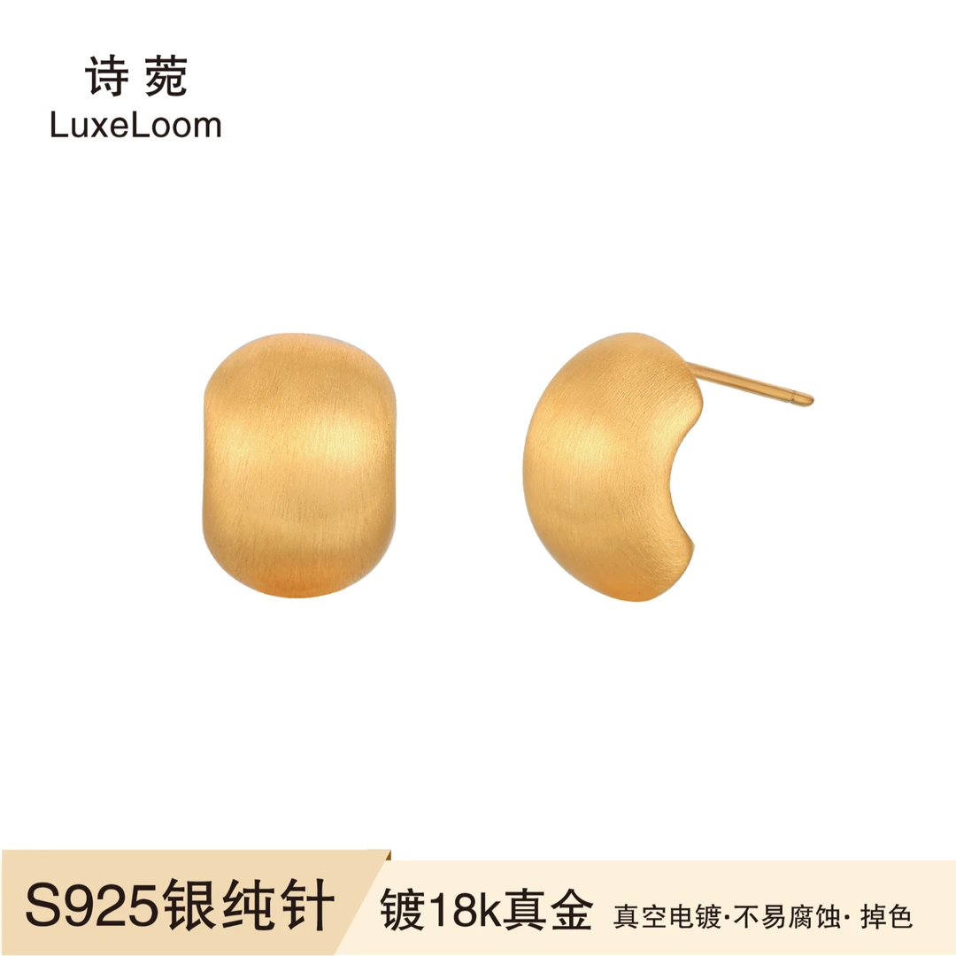 LuxeLoom/诗菀 铜合金耳饰 【拉丝小金豆耳环】A0017新
