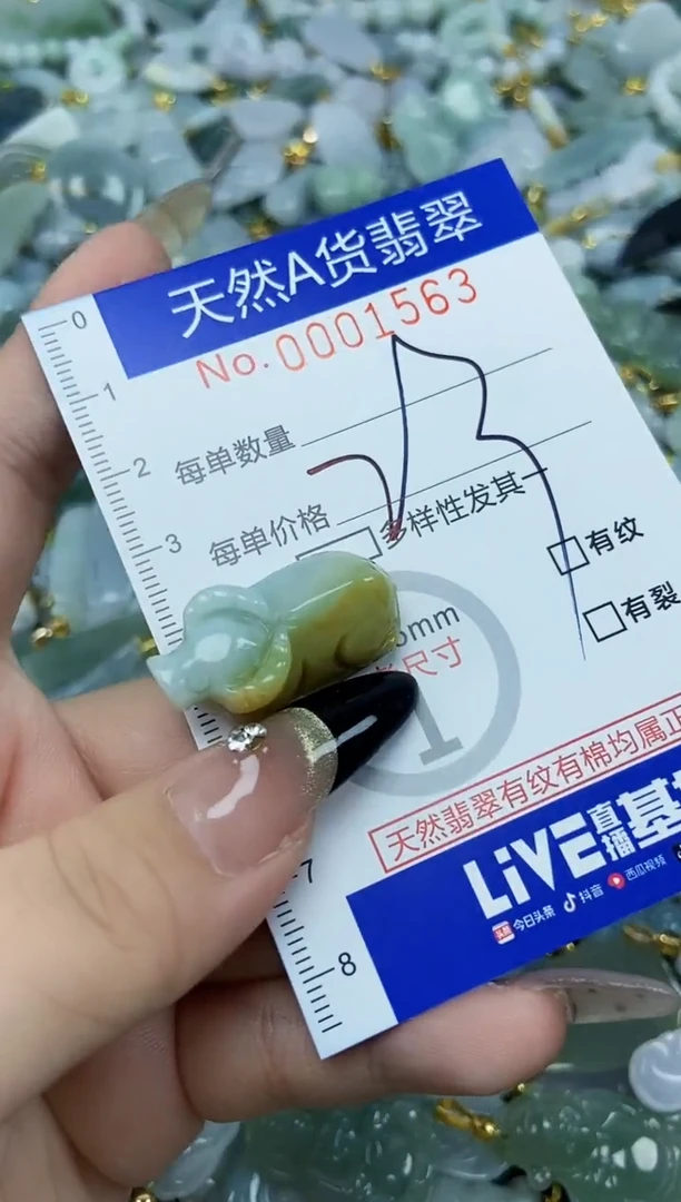 【闪购商品】翡翠颈饰未镶嵌天然A货翡翠