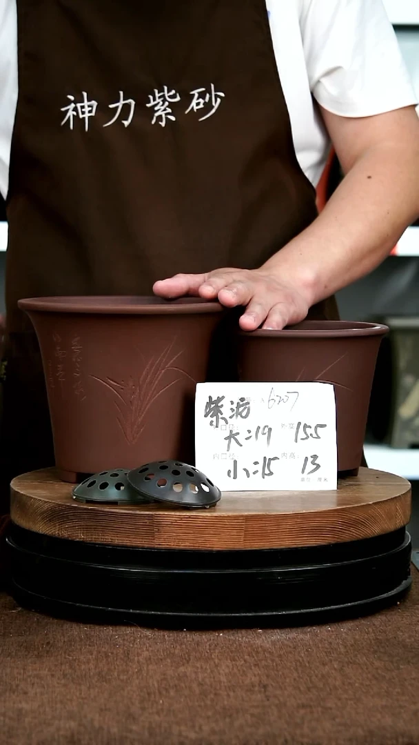 紫砂花盆花卉园艺6207