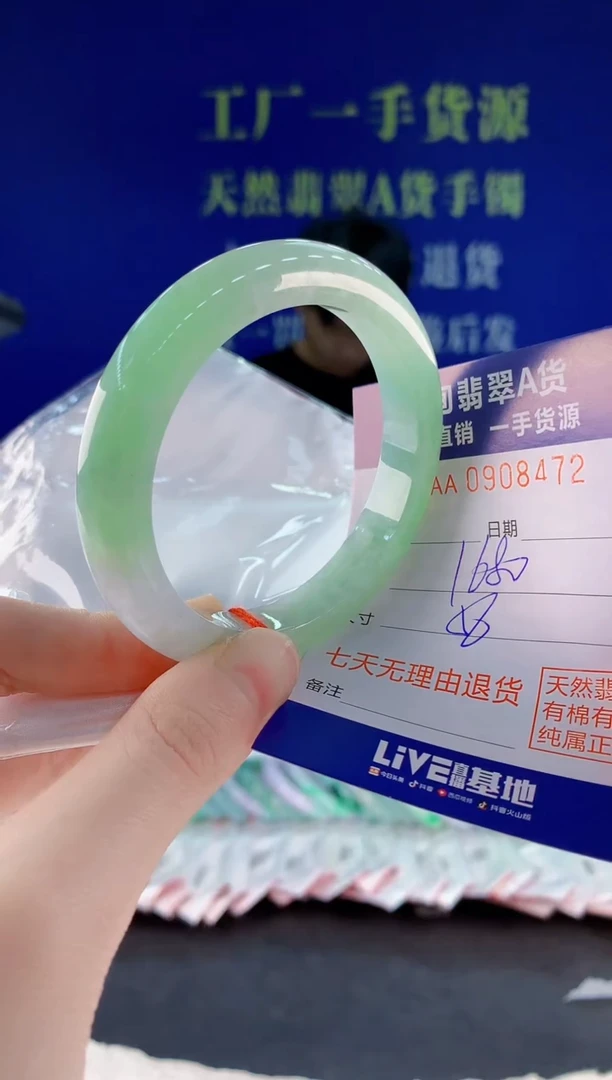 未镶嵌手镯翡翠72天然翡翠A货