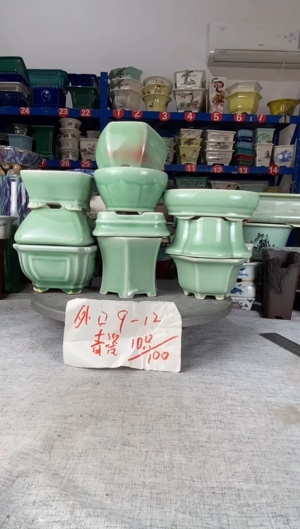 12304十只青瓷花盆