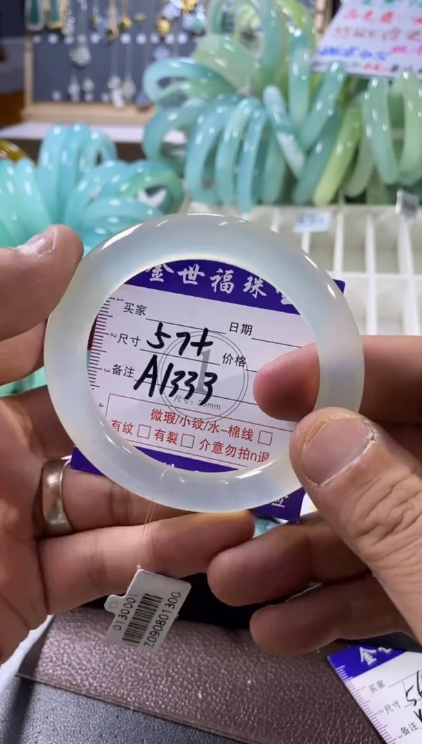 未镶嵌蛇纹石玉手镯1