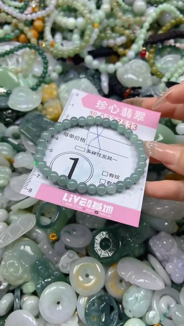 颈饰未镶嵌翡翠闪购0327533