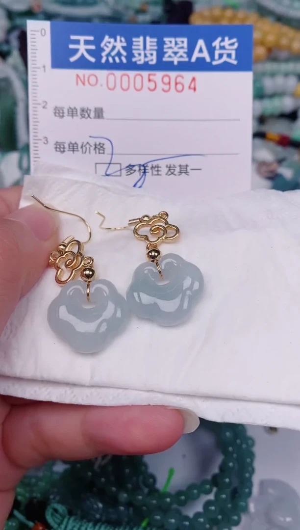 颈饰未镶嵌翡翠00005964