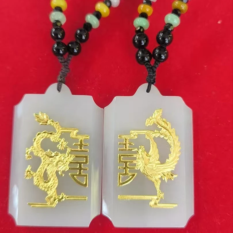 主播推荐金镶玉天然和田玉龙凤呈祥吊坠（发其中一个）