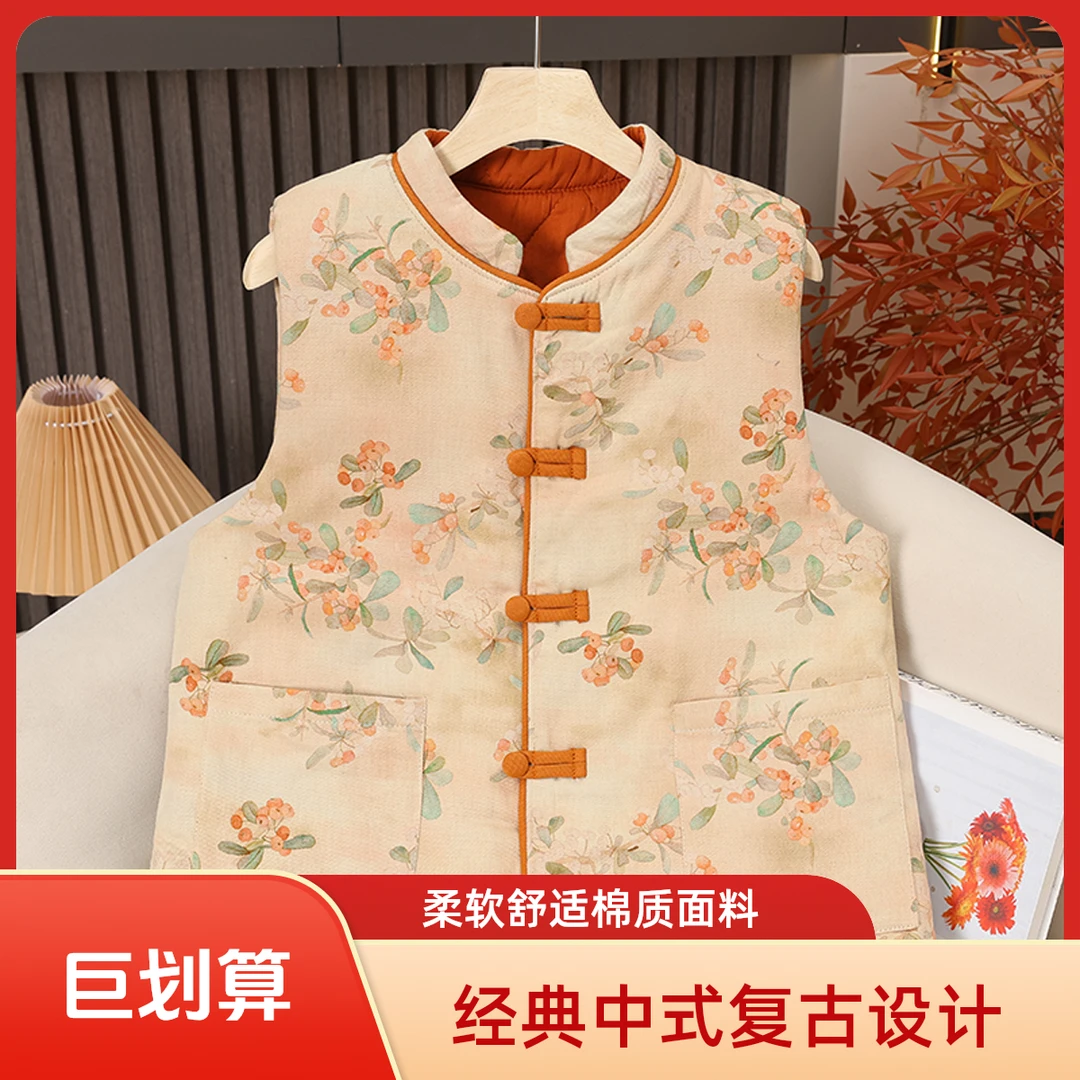 棉100%新中式国风盘扣马甲女新款秋冬加棉加厚保暖背心坎肩马夹