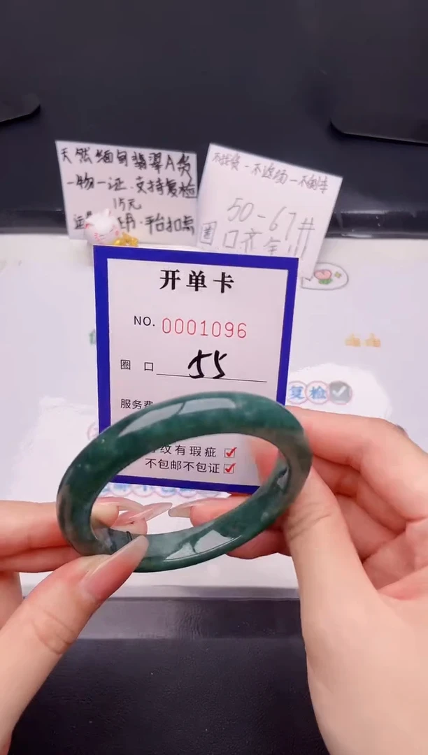 未镶嵌手镯翡翠翡翠手镯未镶嵌