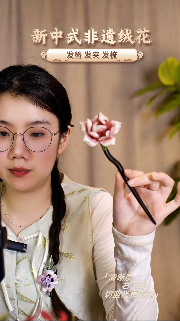 合金布艺绒花牡丹发簪檀木簪