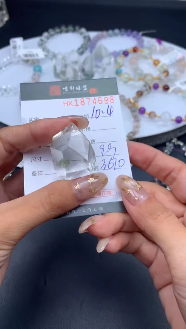 吊坠(不含链)未镶嵌水晶哈轩 挂件1+底座