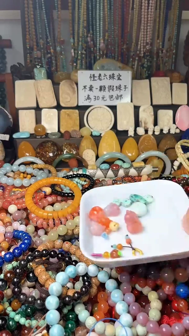 【闪购商品】南红玛瑙.未镶嵌（一物一件）6099