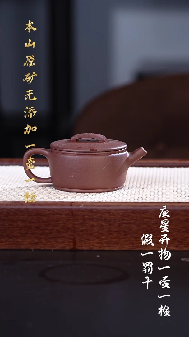茶壶紫砂四号井底槽青 汉瓦 170cc