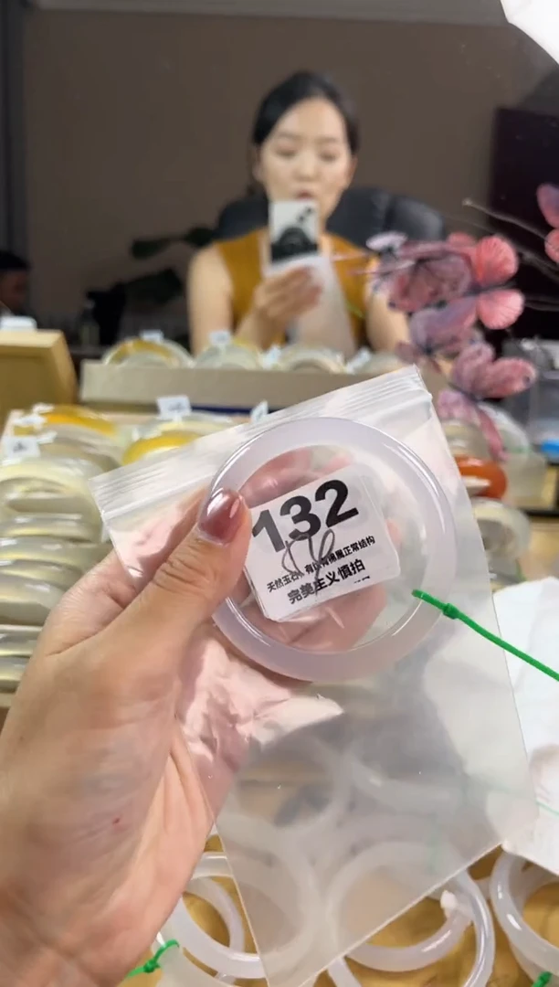 玛瑙/玉髓手镯未镶嵌132