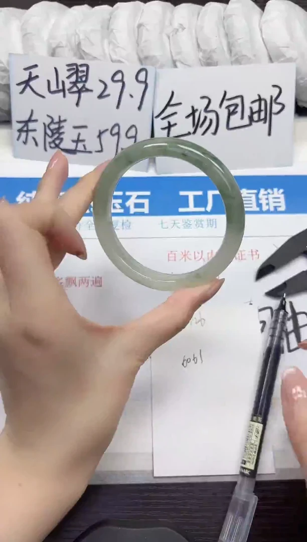 未镶嵌手镯石英质玉A126-60.61