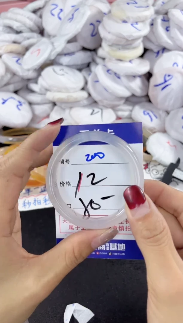 【闪购商品】玛瑙/玉髓手镯未镶嵌200