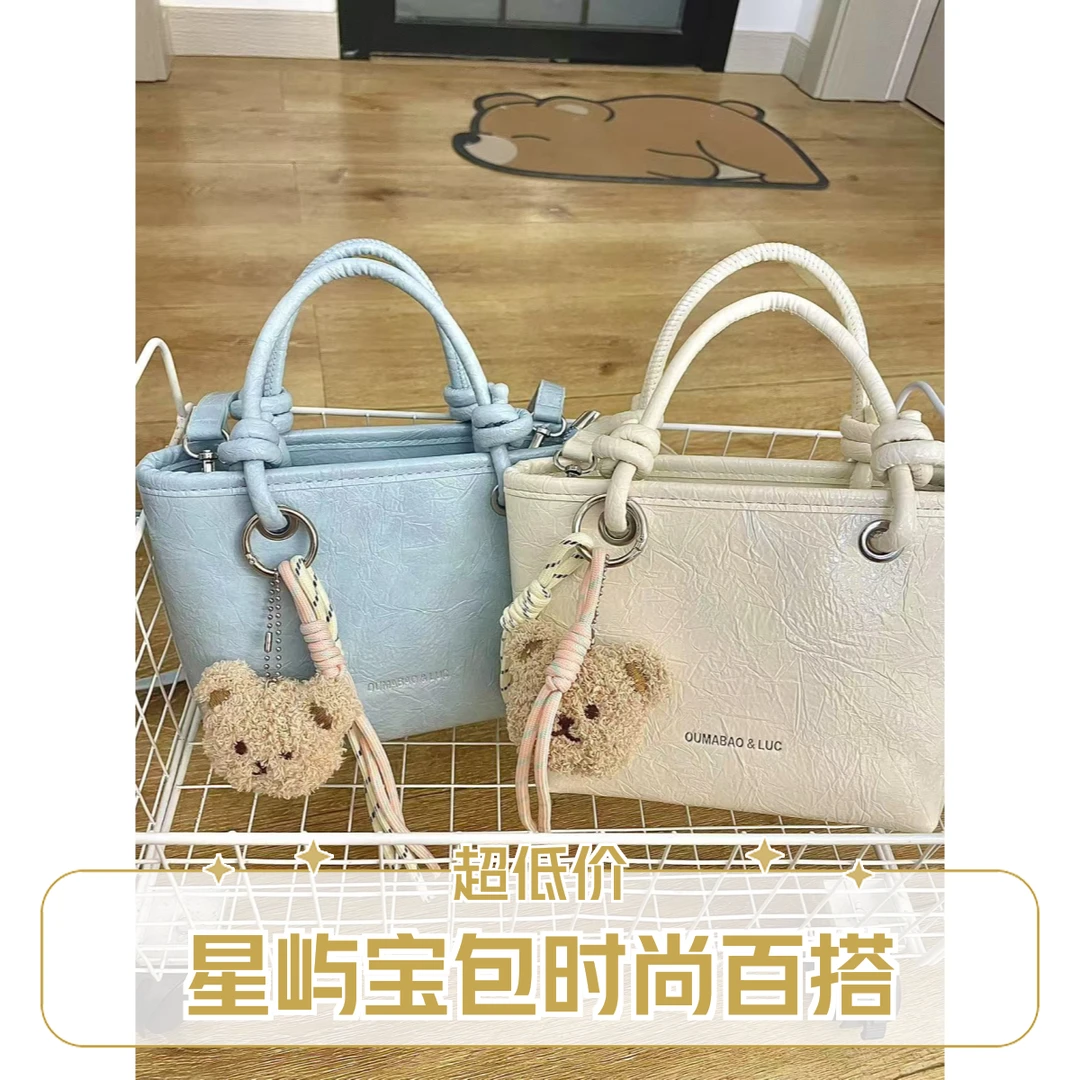 《星屿休闲宝包》上班通勤女包包时尚百搭洋气女士单肩包轻奢韩版