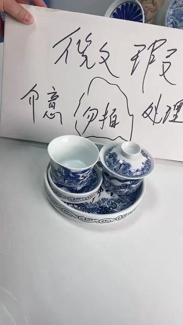 【闪购商品】景德镇陶瓷福利价