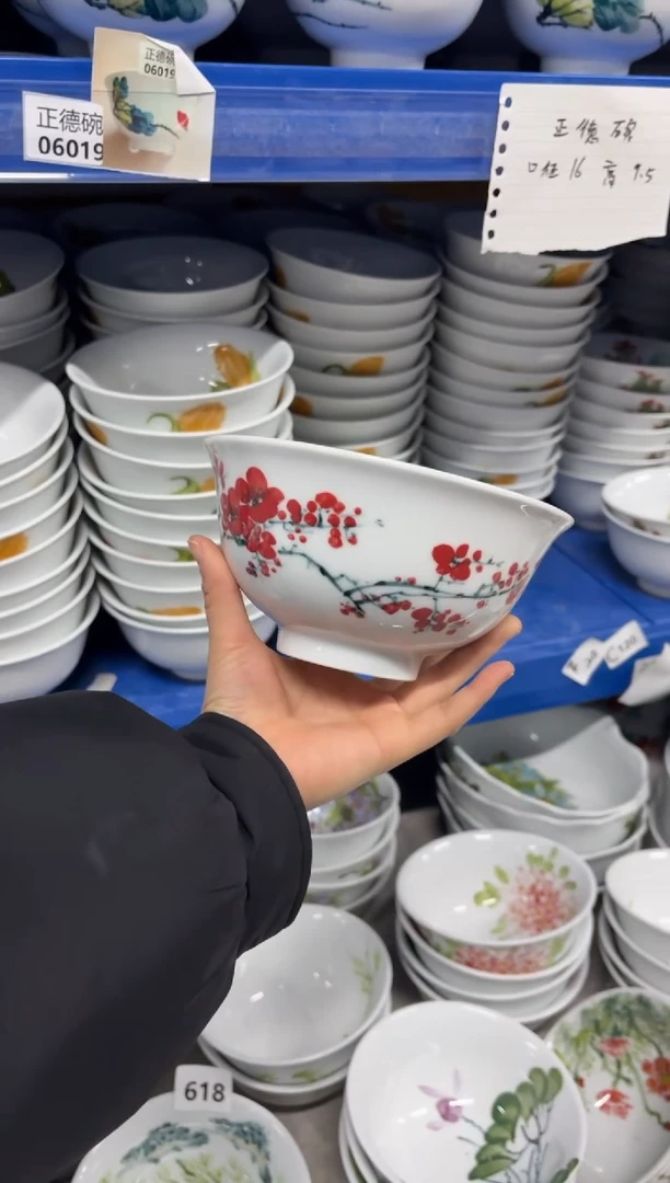 景德镇高温陶瓷食品级手绘釉中彩-正德碗