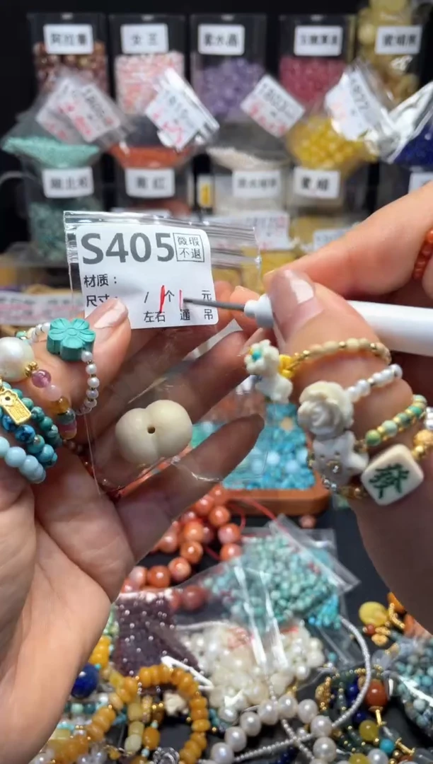 未镶嵌琥珀珠宝奇石S405屁桃