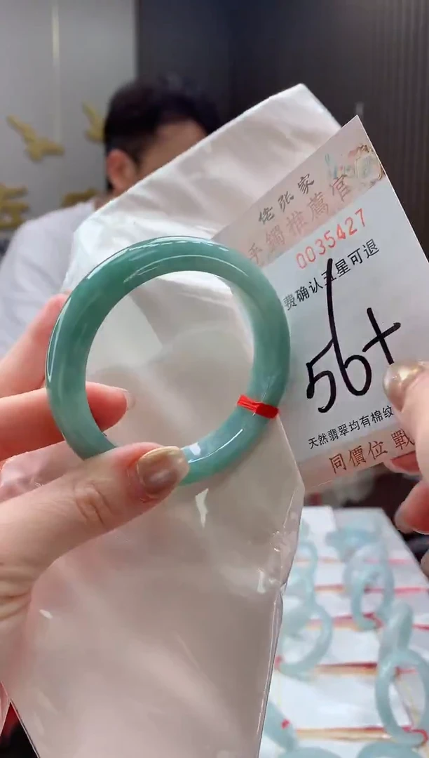 未镶嵌手镯翡翠天然缅甸A货翡翠