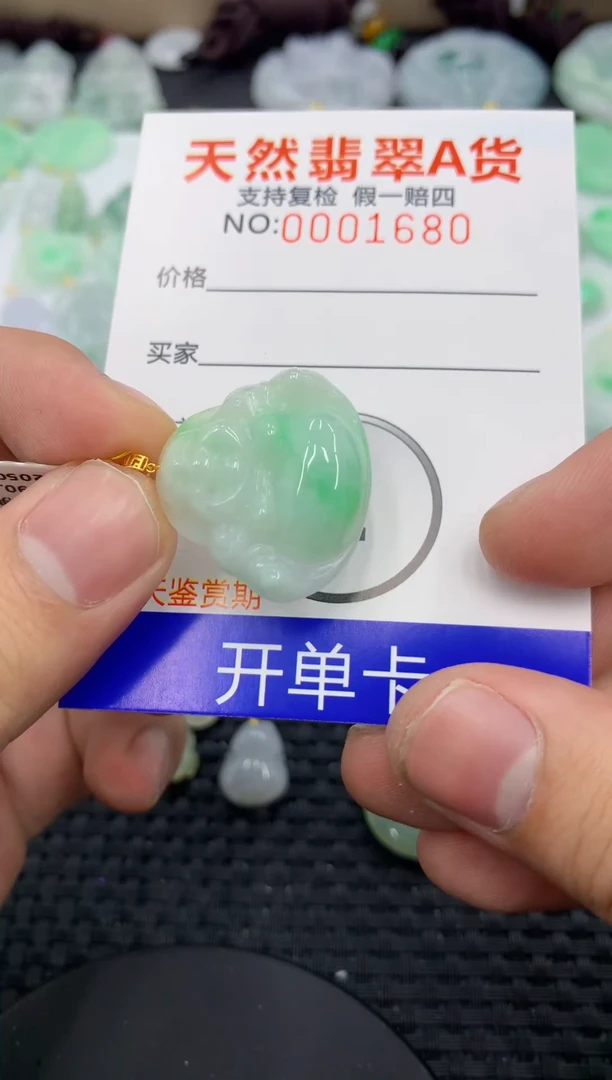 【闪购商品】翡翠颈饰18K金镶嵌1111111111