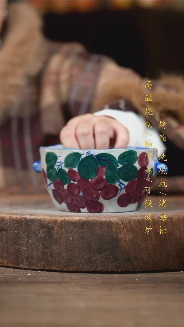 瓷片景德镇高温釉下彩（食品级）