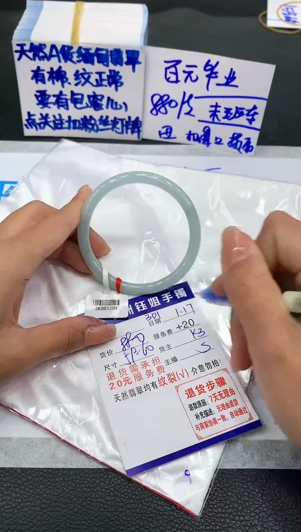【闪购商品】翡翠手镯未镶嵌11111111111