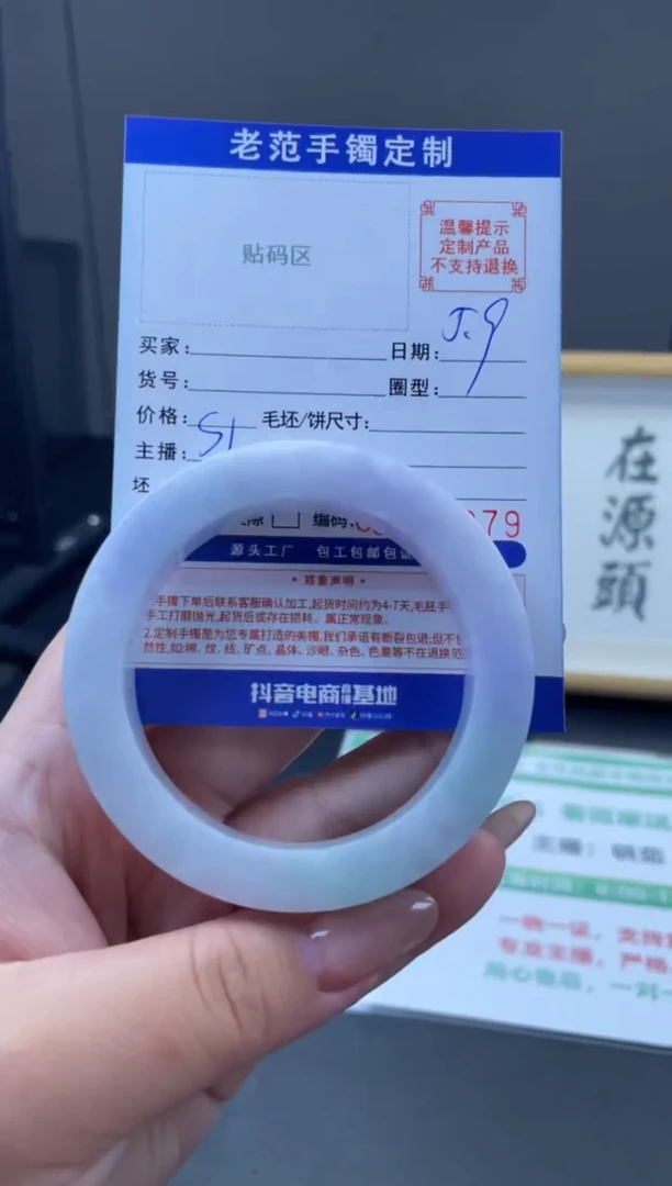 定制翡翠手镯未镶嵌手镯