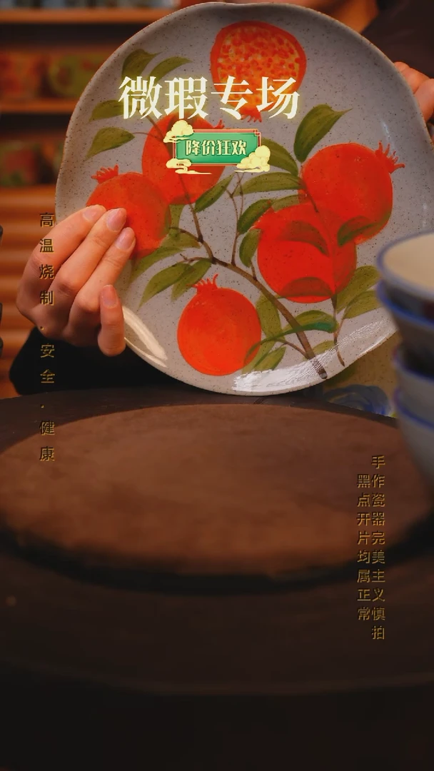 【闪购商品】瓷片景德镇手绘瓷器高温釉下彩--微瑕