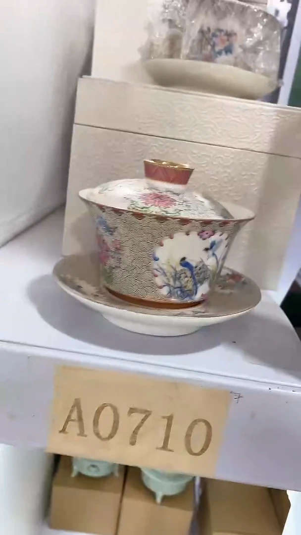 瓷片陶瓷茶器孤品A0710