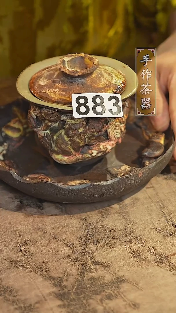 陶瓷茶器茶具盖碗883