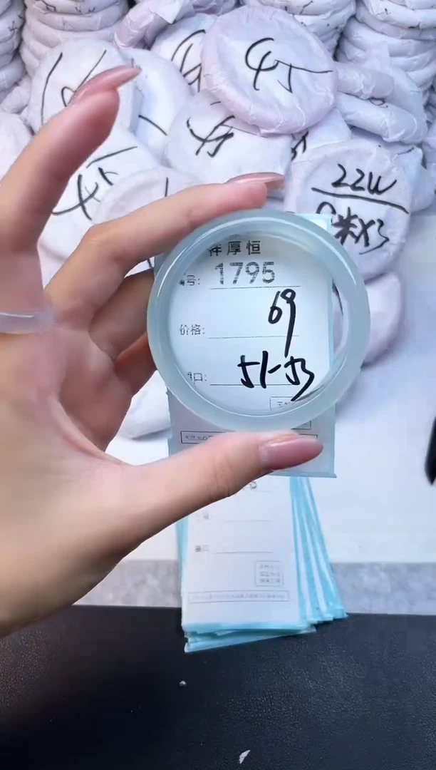 玛瑙/玉髓手镯未镶嵌1795
