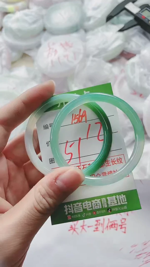 【闪购商品】玛瑙/玉髓手镯未镶嵌1569