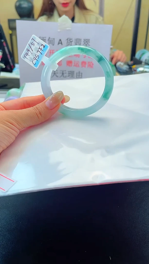 未镶嵌手镯（贵妃镯）翡翠退货标签需完好-T49
