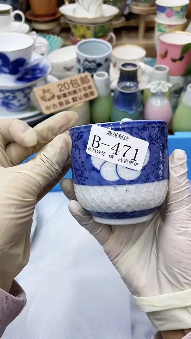 【闪购商品】471满20发货！一枪优先！