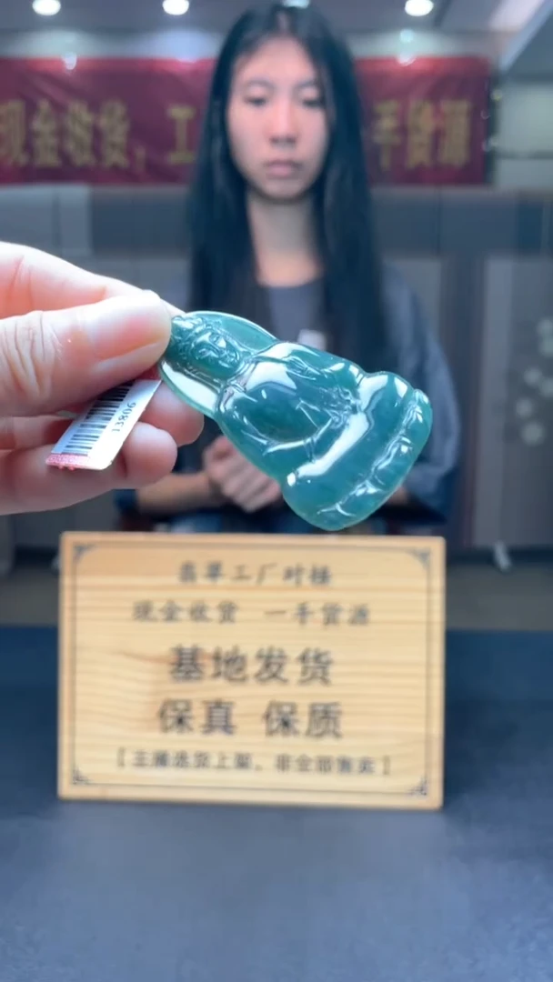 未镶嵌定制翡翠********348