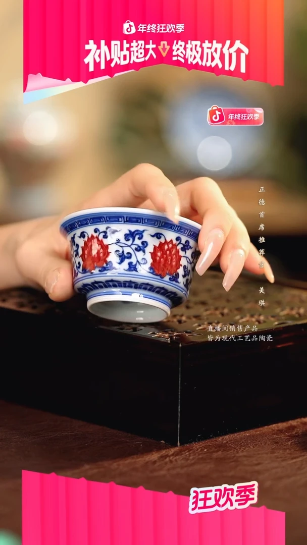 永明尚玩.................