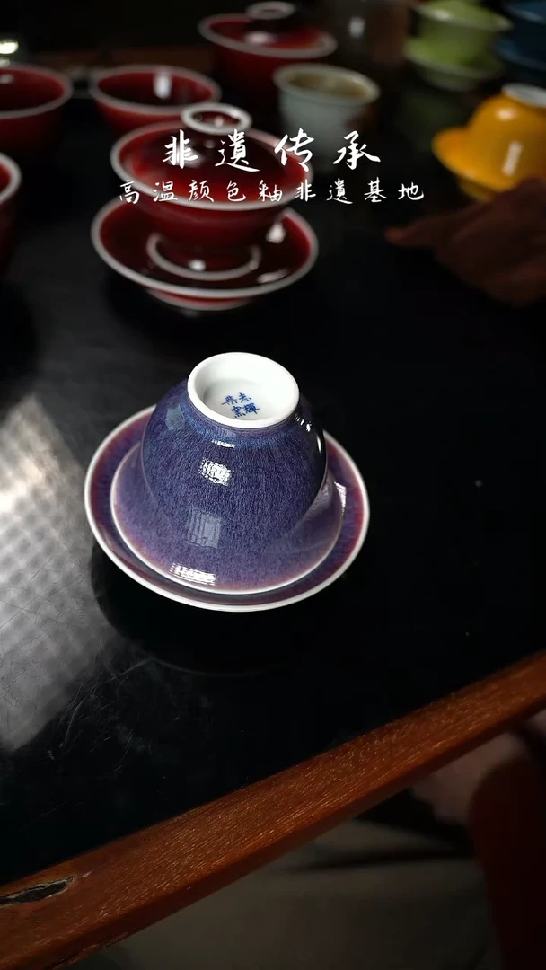 【闪购商品】杯精品郎红看余窑